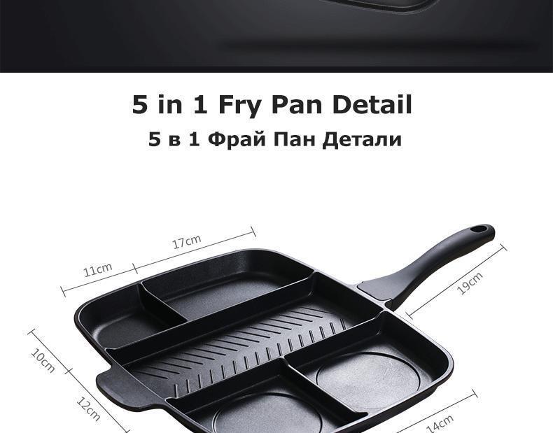 5 in 1 Pan